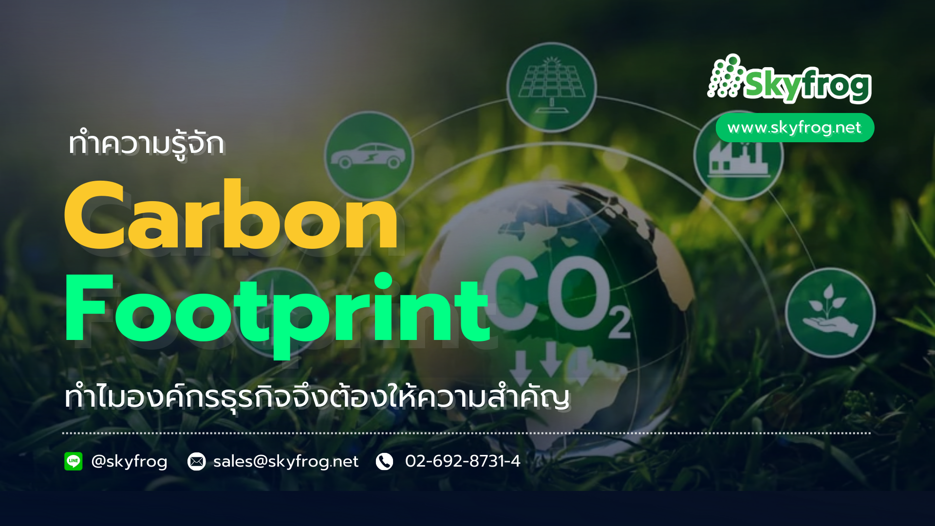 Understanding Carbon Footprint What Is It and Why Should Businesses Prioritize It
