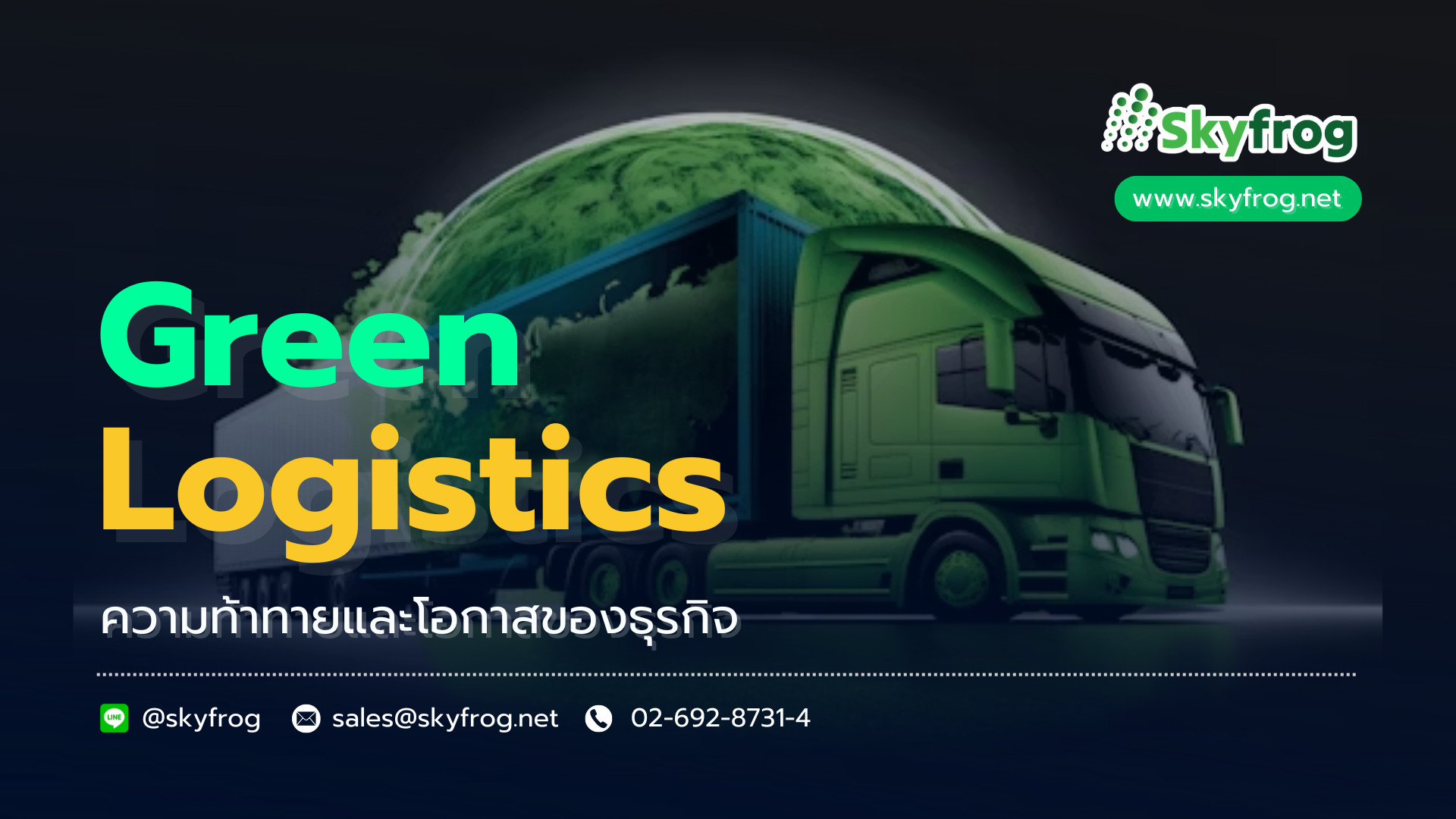 green-logistics-challenges-and-opportunities